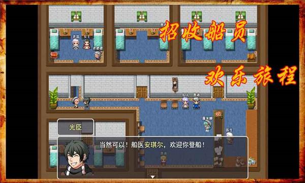 阿比斯的宝藏3