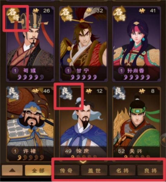 城主天下2