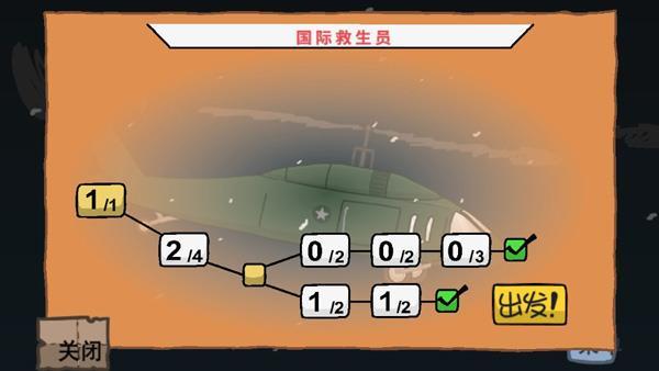 火柴人逃离监狱汉化版2