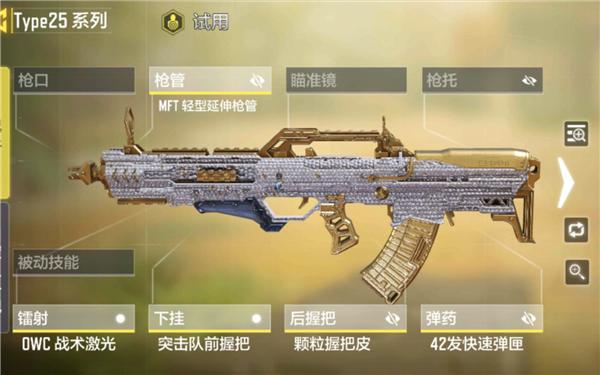 使命召唤8