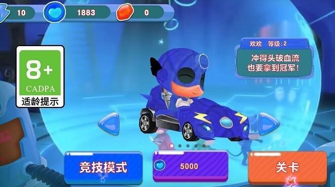 彩虹太空猫游戏下载截图1