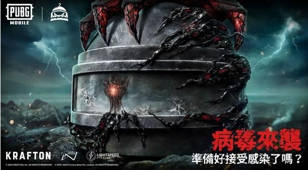 和平精英图片2