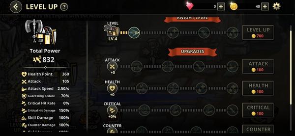 反击骑士 汉化版v1.2.29截图1