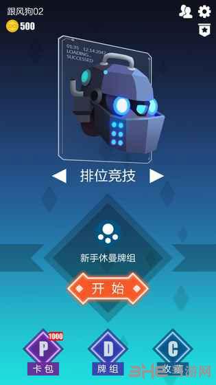 2047手游 安卓版截图0