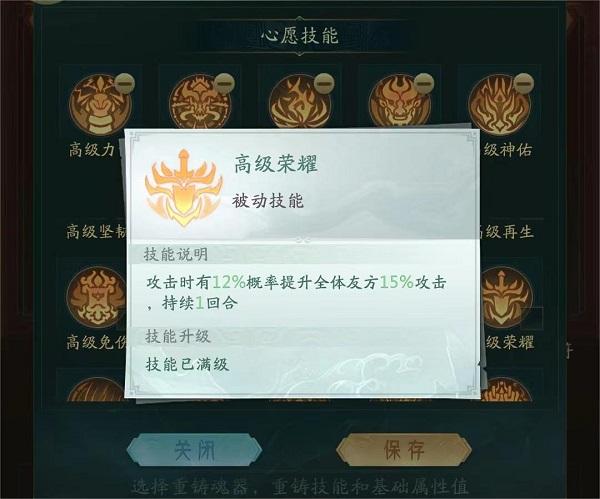 山海经幻想录9
