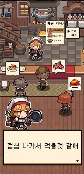 料理之王游戏官方最新版截图1