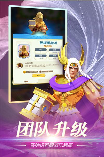 魂之守护破解版 安卓版v1.0截图0