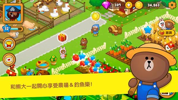 LINE布朗农场 安卓版v4.2.0截图2