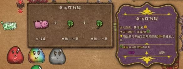 背包战争steam移植版25