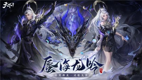 天下手游 安卓版v1.1.54截图0