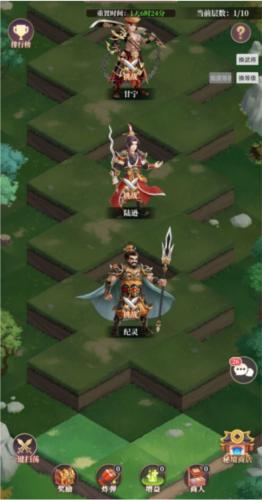 武圣三国13
