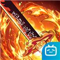 搭救之路鬼灭之刃官方版 v2.3