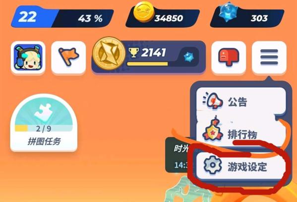伊甸之战图片18
