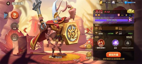 蚁族崛起6