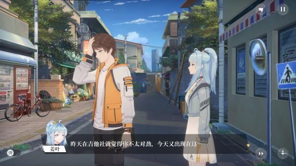 拾光梦行最新版2021下载截图0