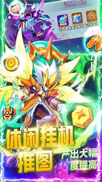 超级精灵球中文版 最新安卓版v1.0.0截图0