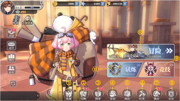 启源女神图片3