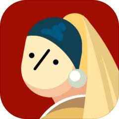 名画展最新版
