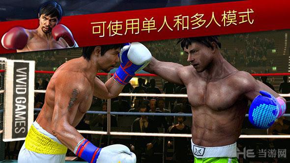 真实拳击：曼尼帕奎奥 (Real Boxing Manny Pacquiao)安卓版v1.1.1截图0