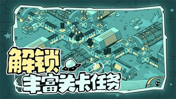 寻找外星人 官方最新版v1.0.16截图1