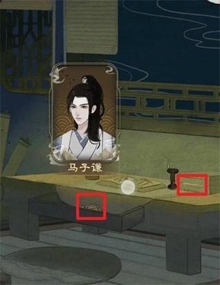 少年宋慈图9