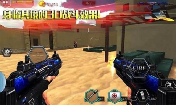 全民火线3D 安卓版v1.0.2截图0