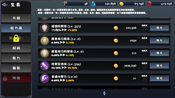 像素幻想曲1