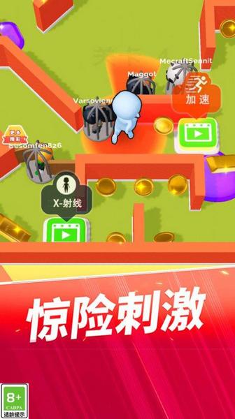 躲猫大对决联机版2