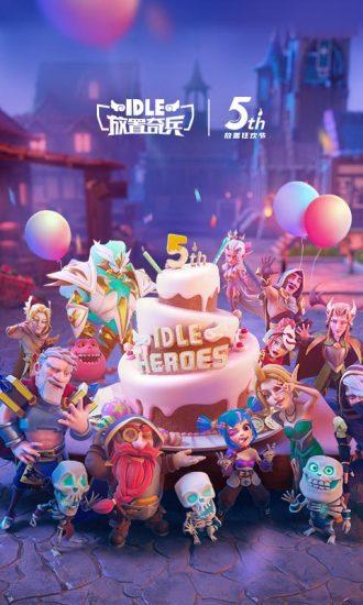 放置奇兵高爆福利版截图0