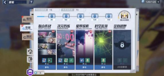 幻塔7