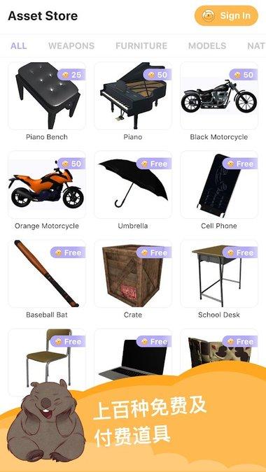 魔法人形师中文版最新版截图1