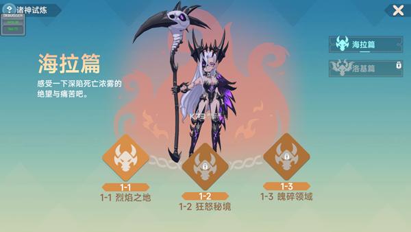 猎龙者之歌8