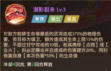 铁杆三国10
