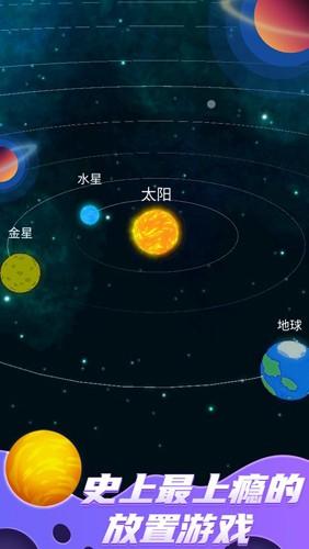 来捏个宇宙鸭截图0