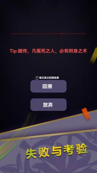惊吓来电图片1