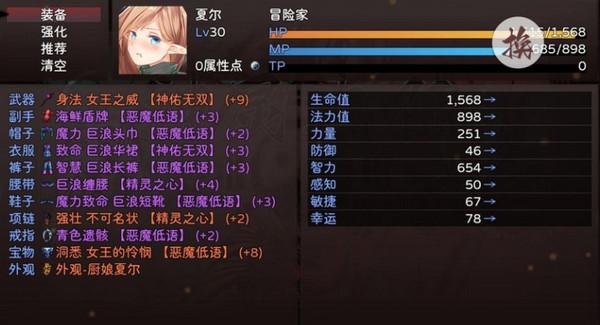 神灵大陆5