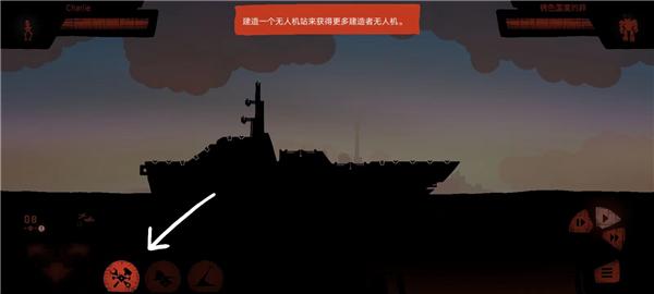 战列巡洋舰4