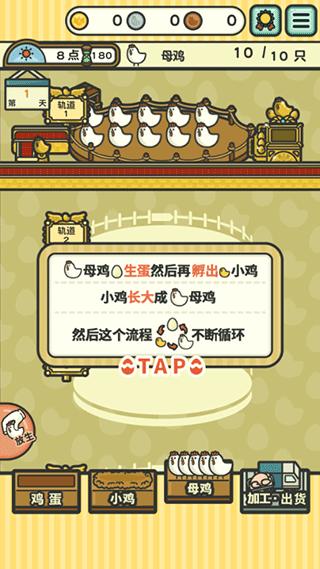 一群小辣鸡1
