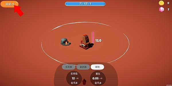 前哨站1