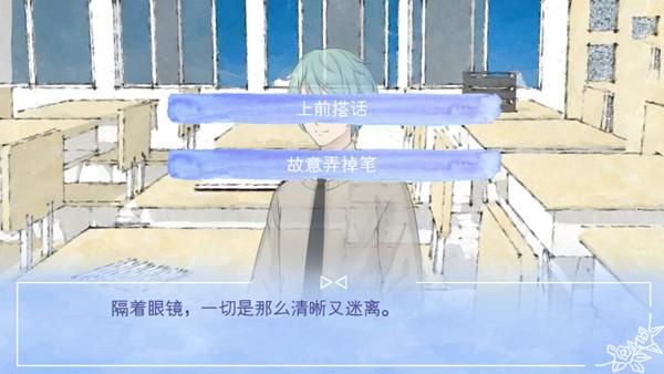 声息 La Voix清软版 安卓修改版v2024.6.25截图3