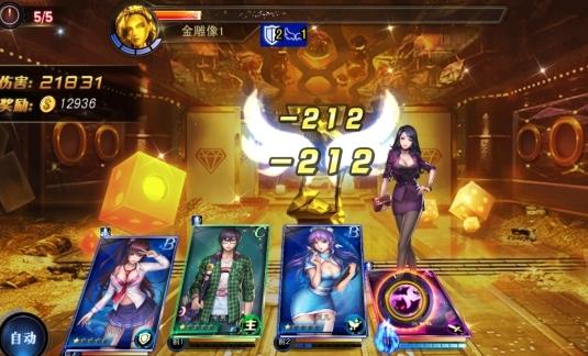女神危机8