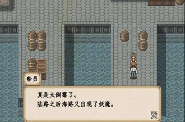 冒险酒馆最新安卓版截图2