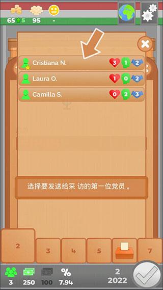 文明法则15