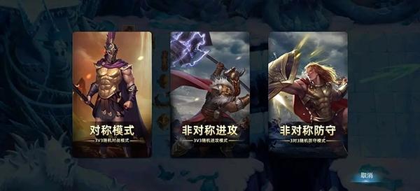 魔神之战5