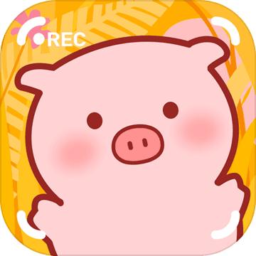 美食家小猪的大冒险无限果子版