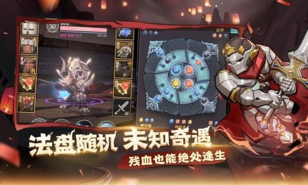 魔渊之刃2021最新版截图0
