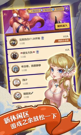 饭局狼人解锁版截图1