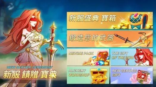 魔法英雄的放置战争 最新安卓版v1.0.41.198截图0