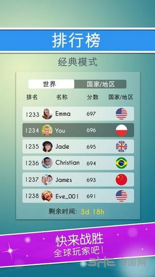 细胞连接破解版 无限金币钻石版V2.0.0截图0