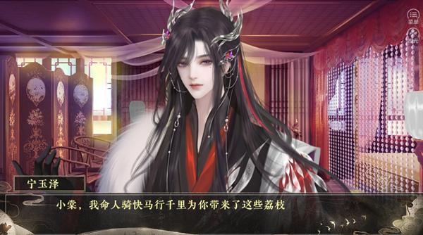 阿房宫覆清软修改版 无限鲜花版v2024.3.20截图2